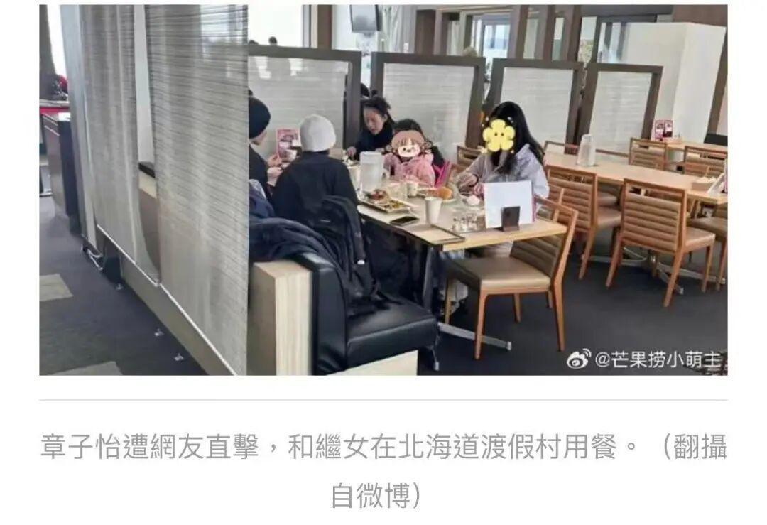 俄柬菲免签了,明星们却扎堆北海道