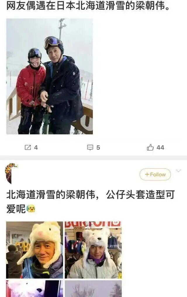 俄柬菲免签了,明星们却扎堆北海道