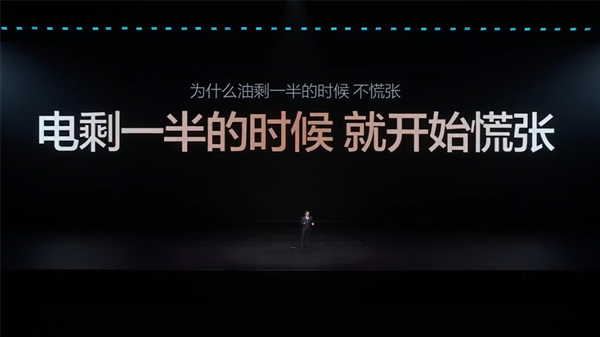 开云体育app-王传福:为什么买燃油车 大家都不会关注油箱大小