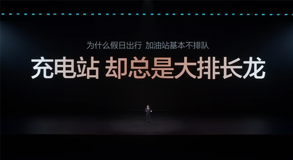 开云体育app-王传福:为什么买燃油车 大家都不会关注油箱大小