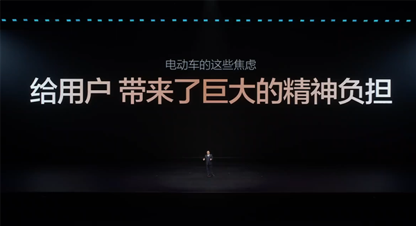 开云体育app-王传福:为什么买燃油车 大家都不会关注油箱大小
